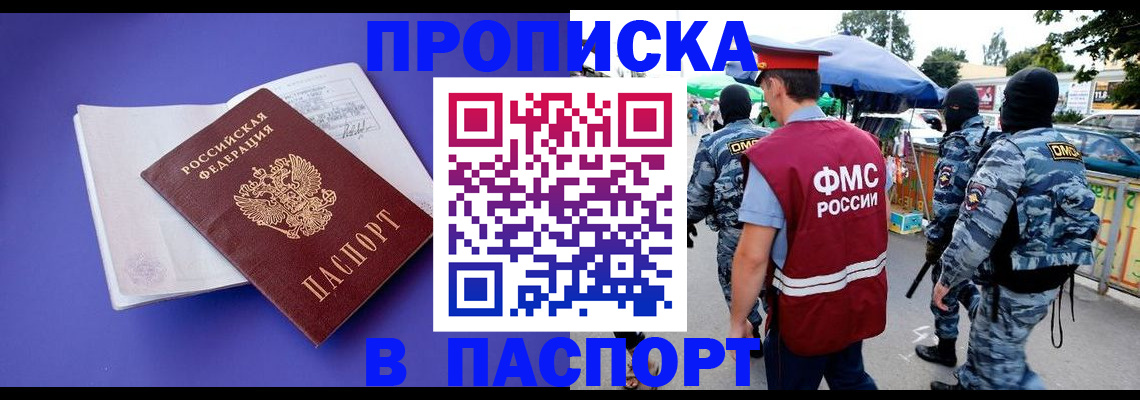 найти адрес прописки в Дагестанских Огнях